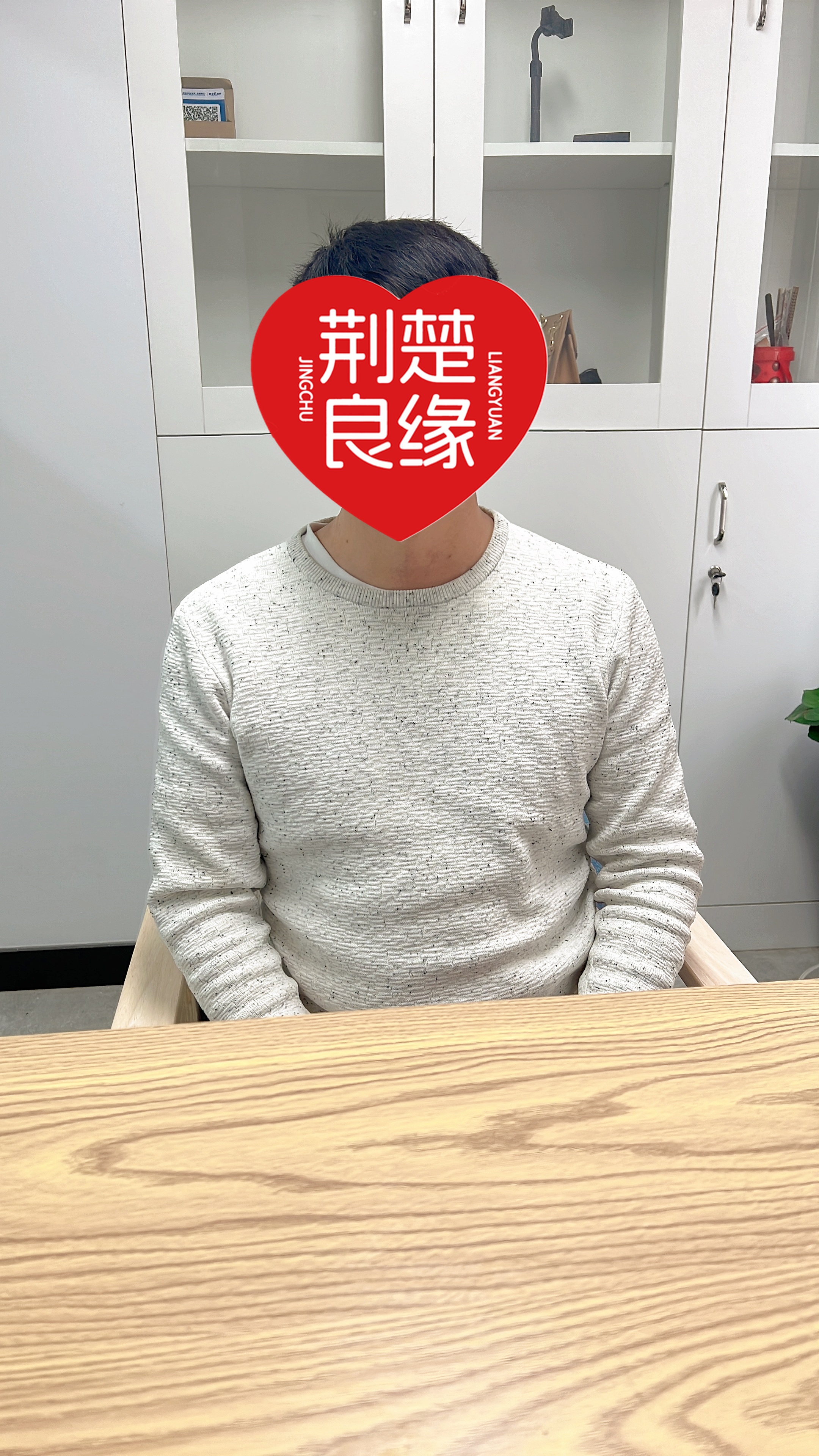 宰父宇杉的照片