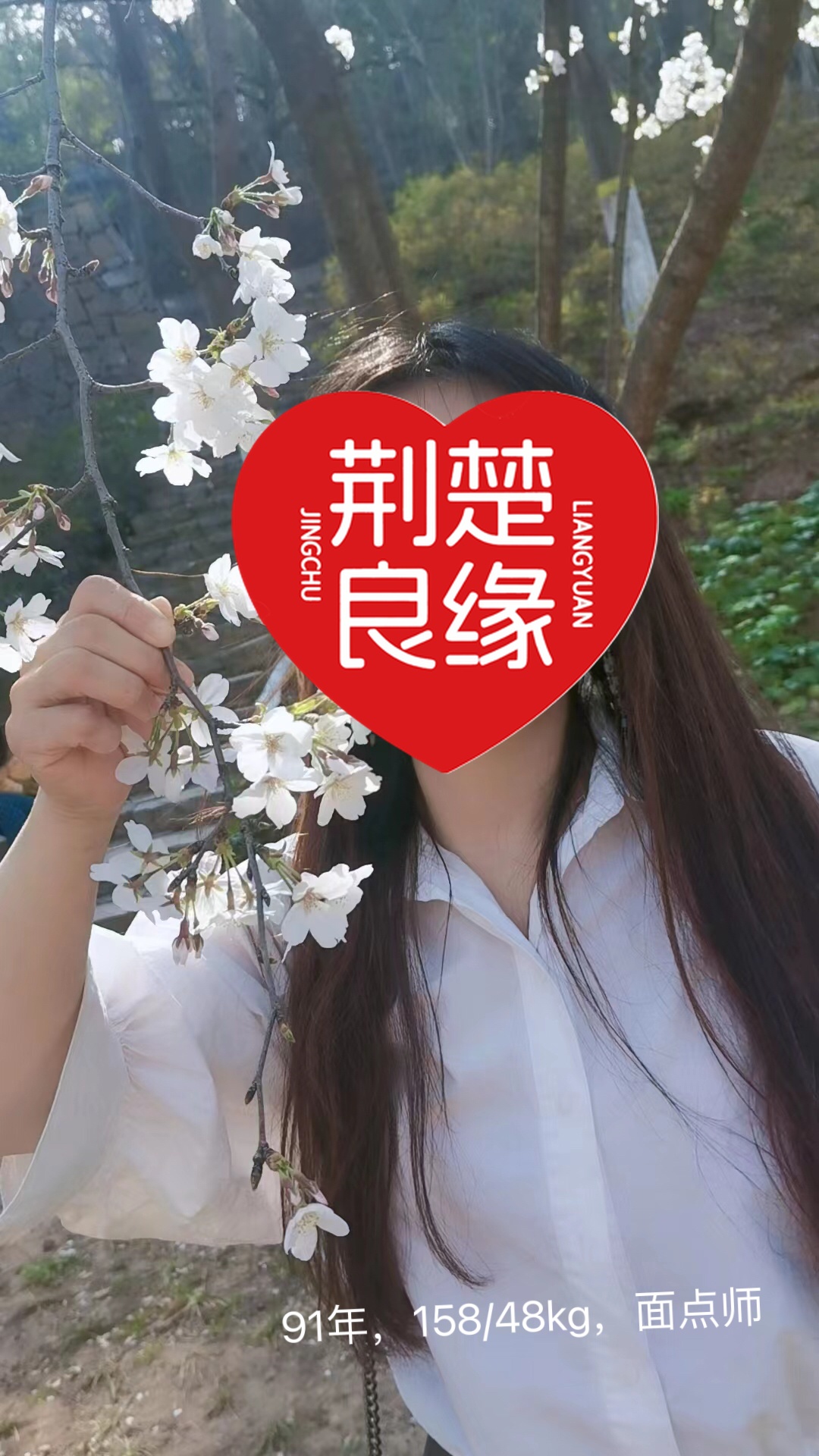 李丹单身的照片
