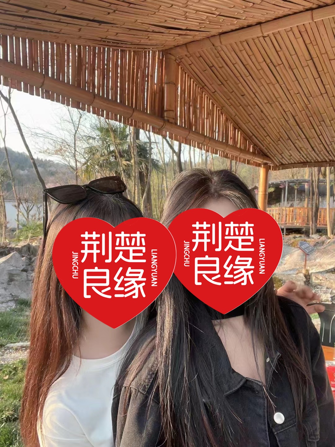终素慧的照片