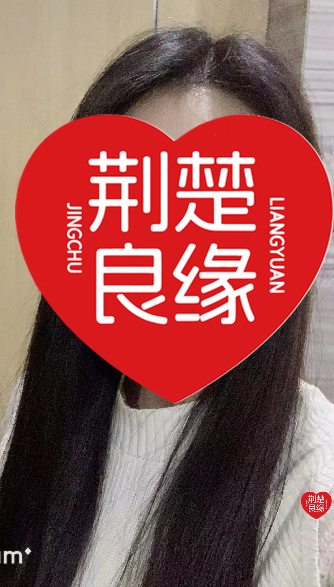 陈慧马店的照片