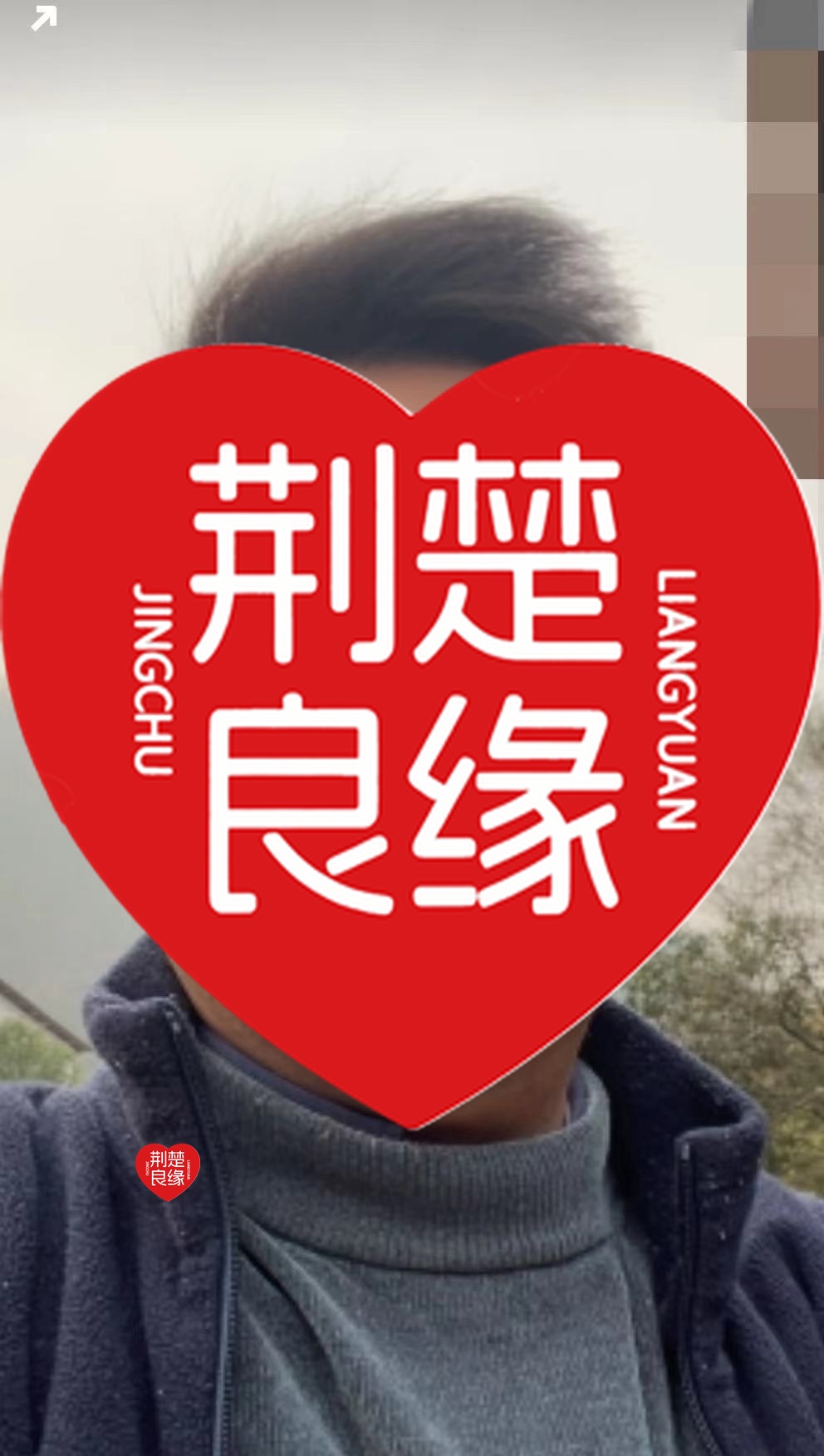 赵青真诚找的照片