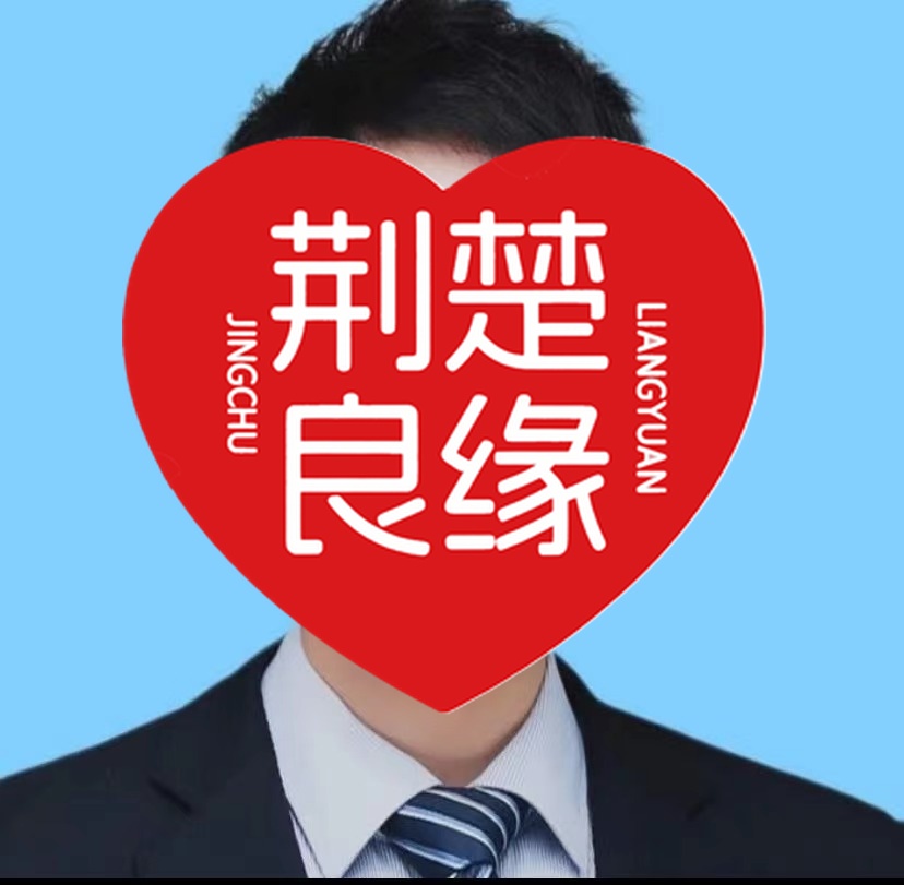 水伟翰的照片