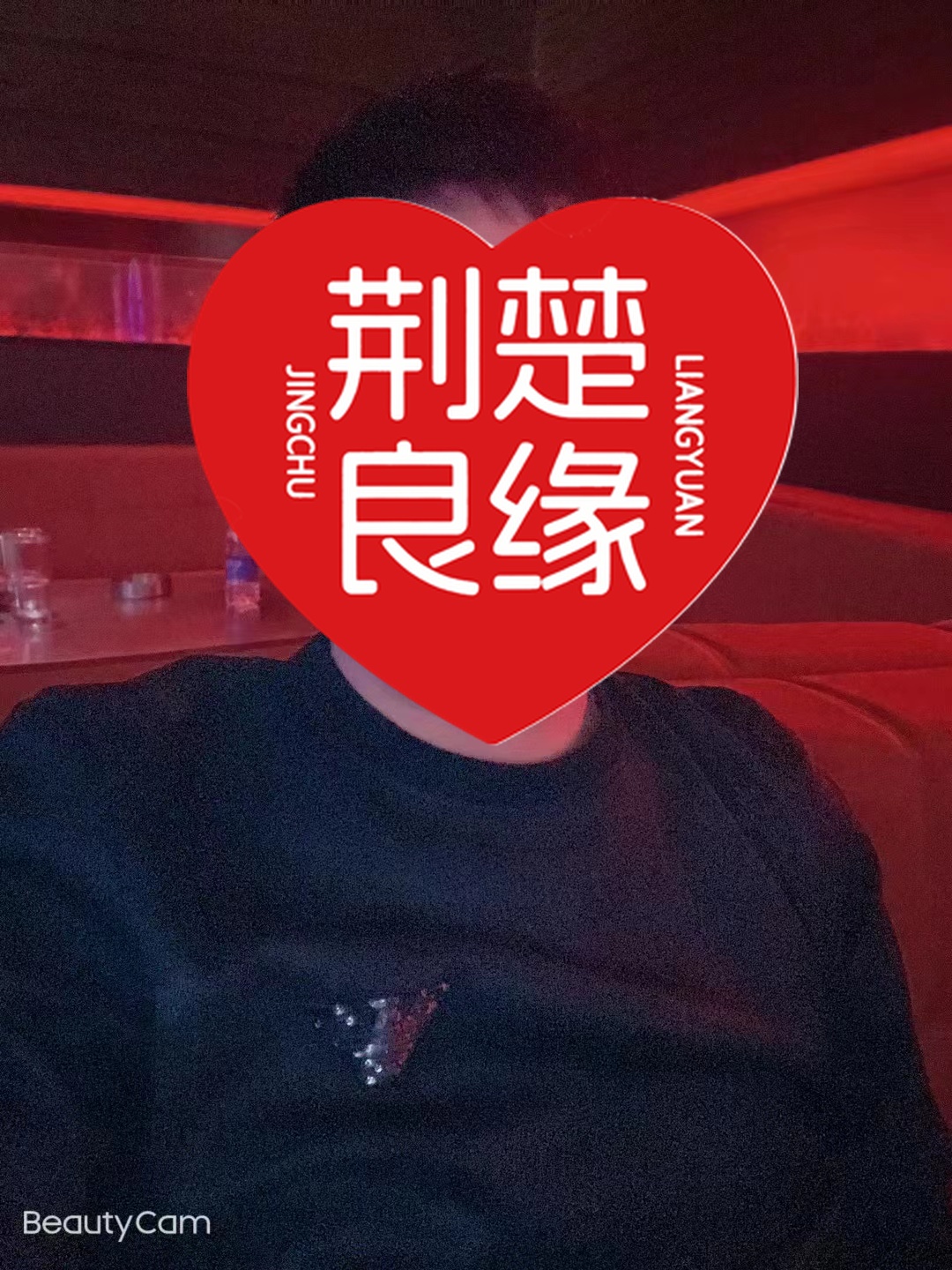 吴玉董市的照片