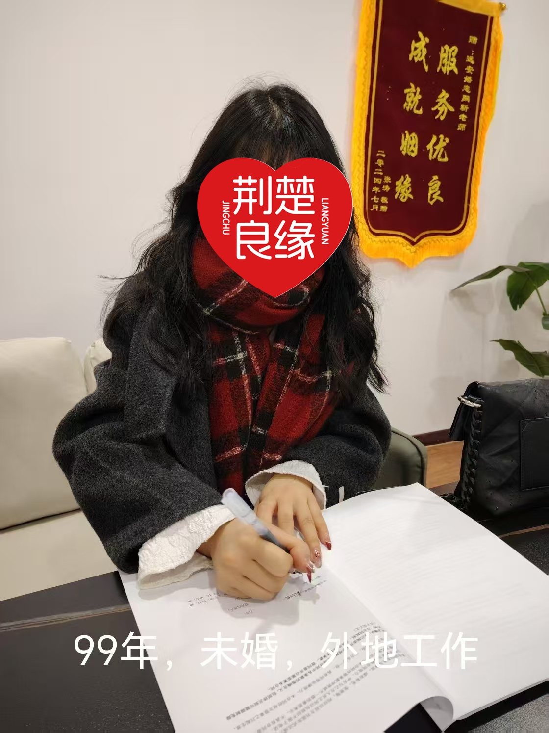 李珍顾家的照片