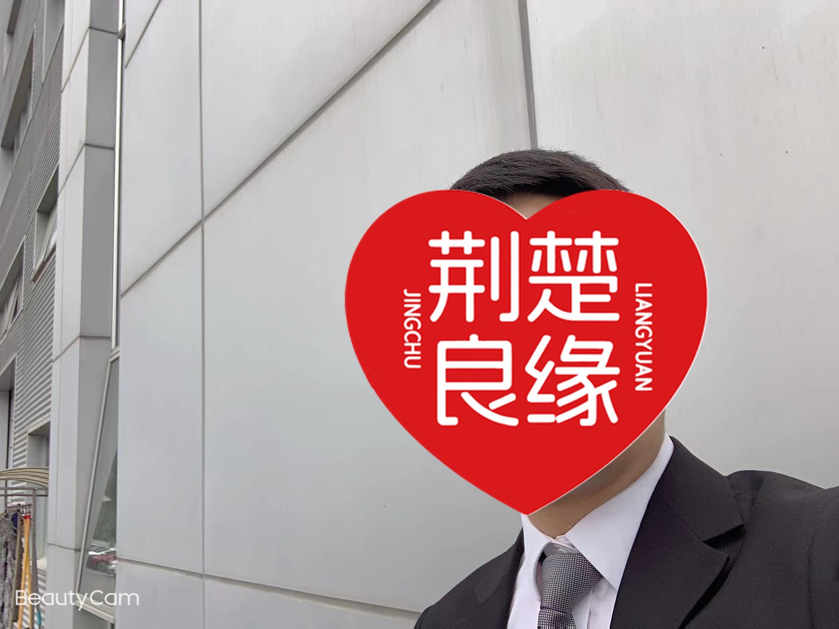 马玲的照片