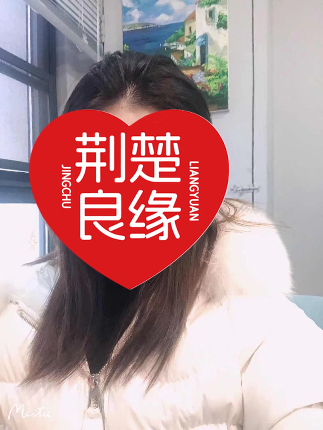 刘莎仙女顾家的照片