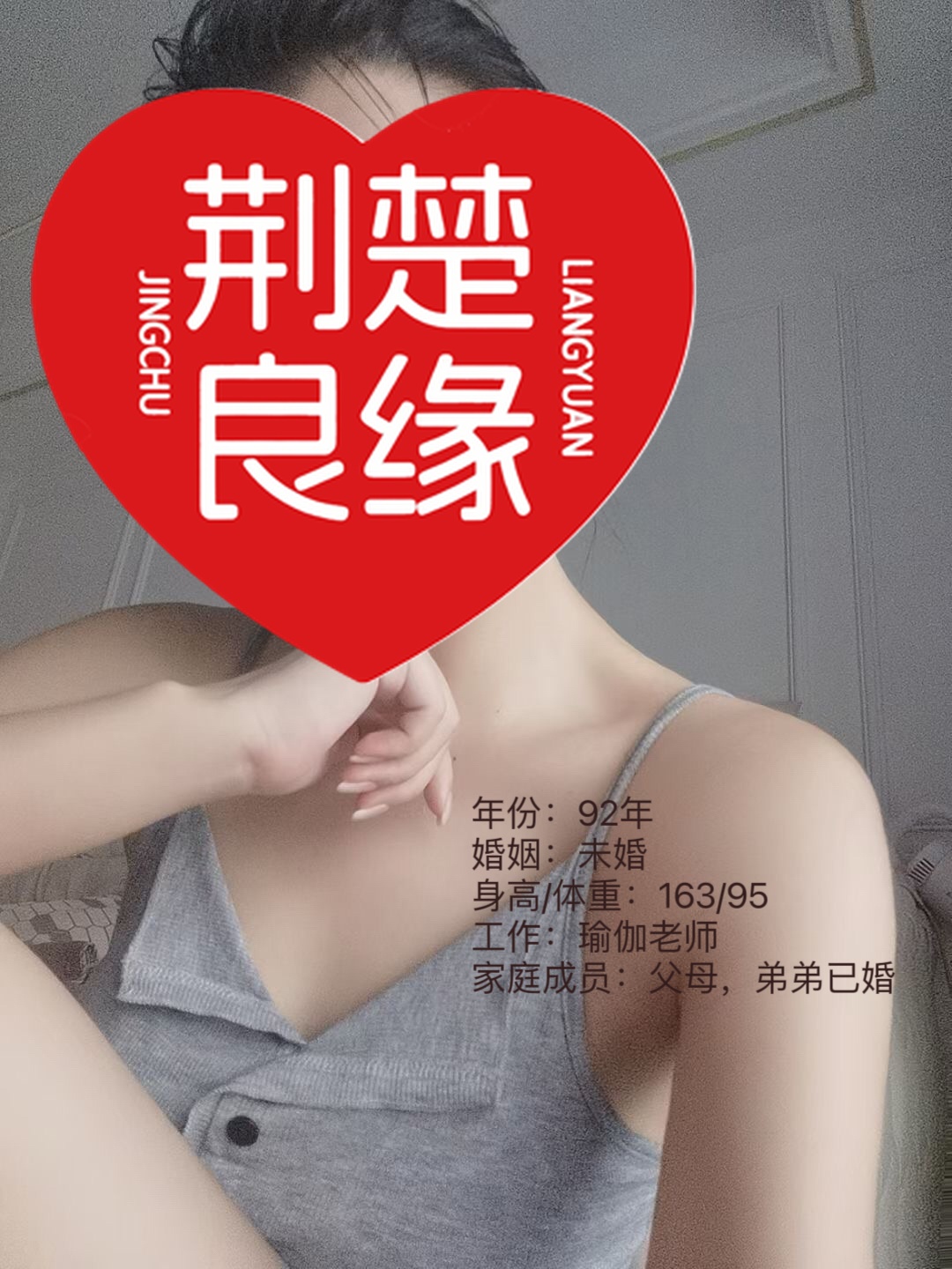 许雨的照片
