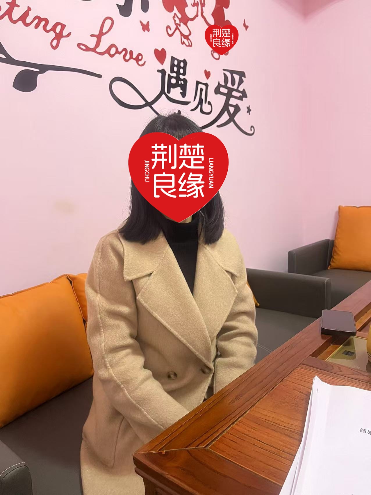 诸葛素颖的照片