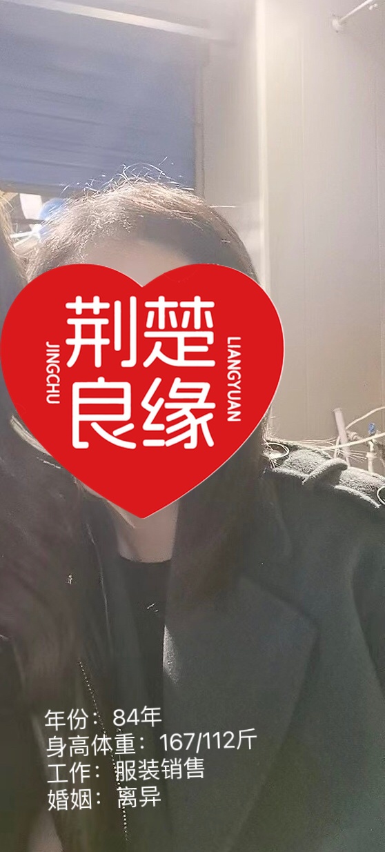 孙妍湖北的照片