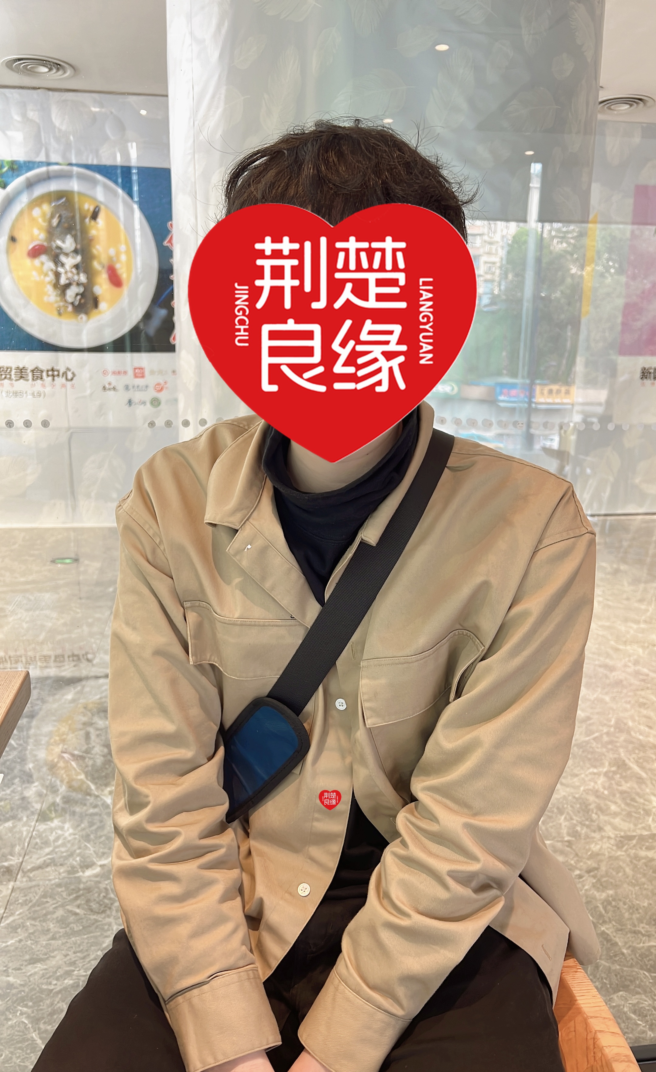 任依莎的照片