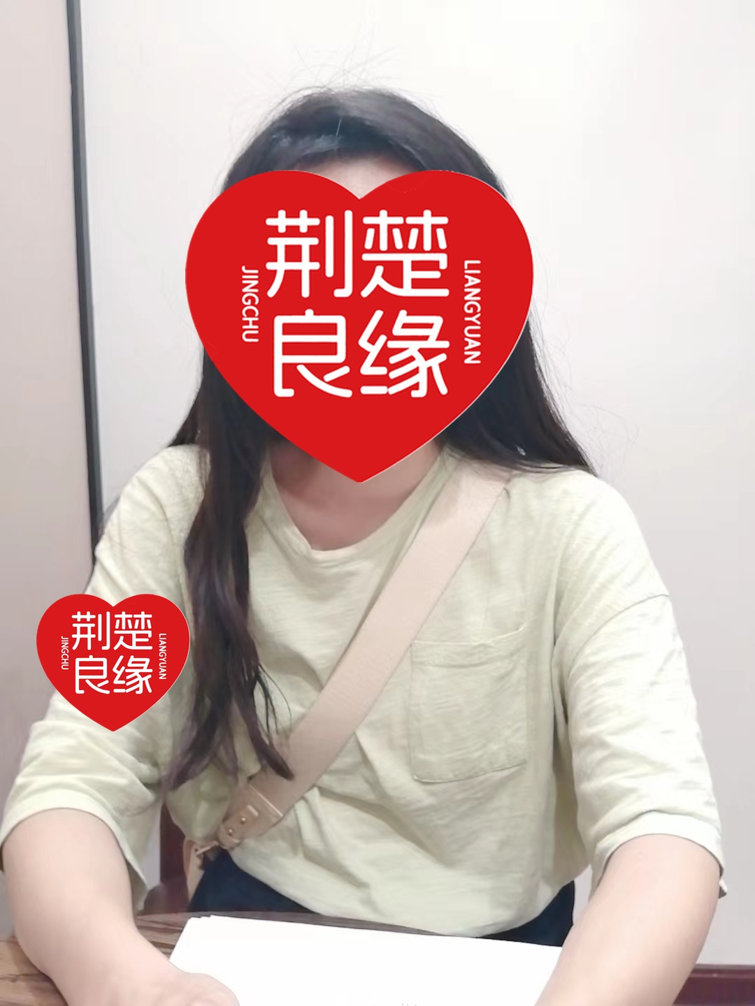 张琳寻爱期待的照片