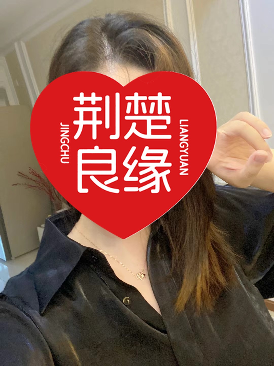 岑初秀的照片