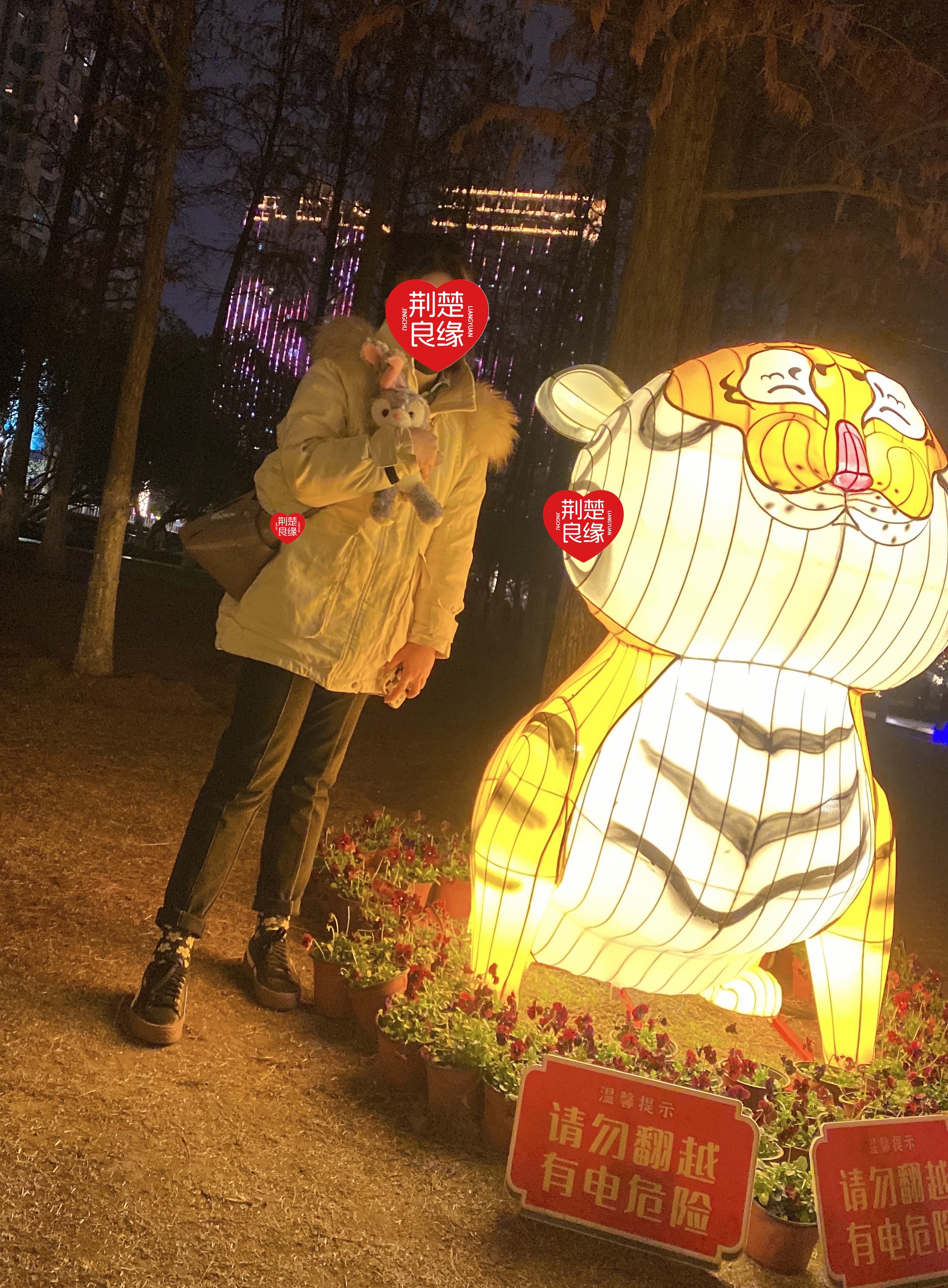 平芳觅