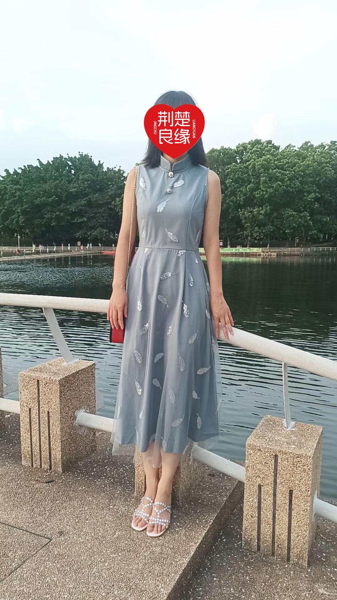 张青店仙的照片
