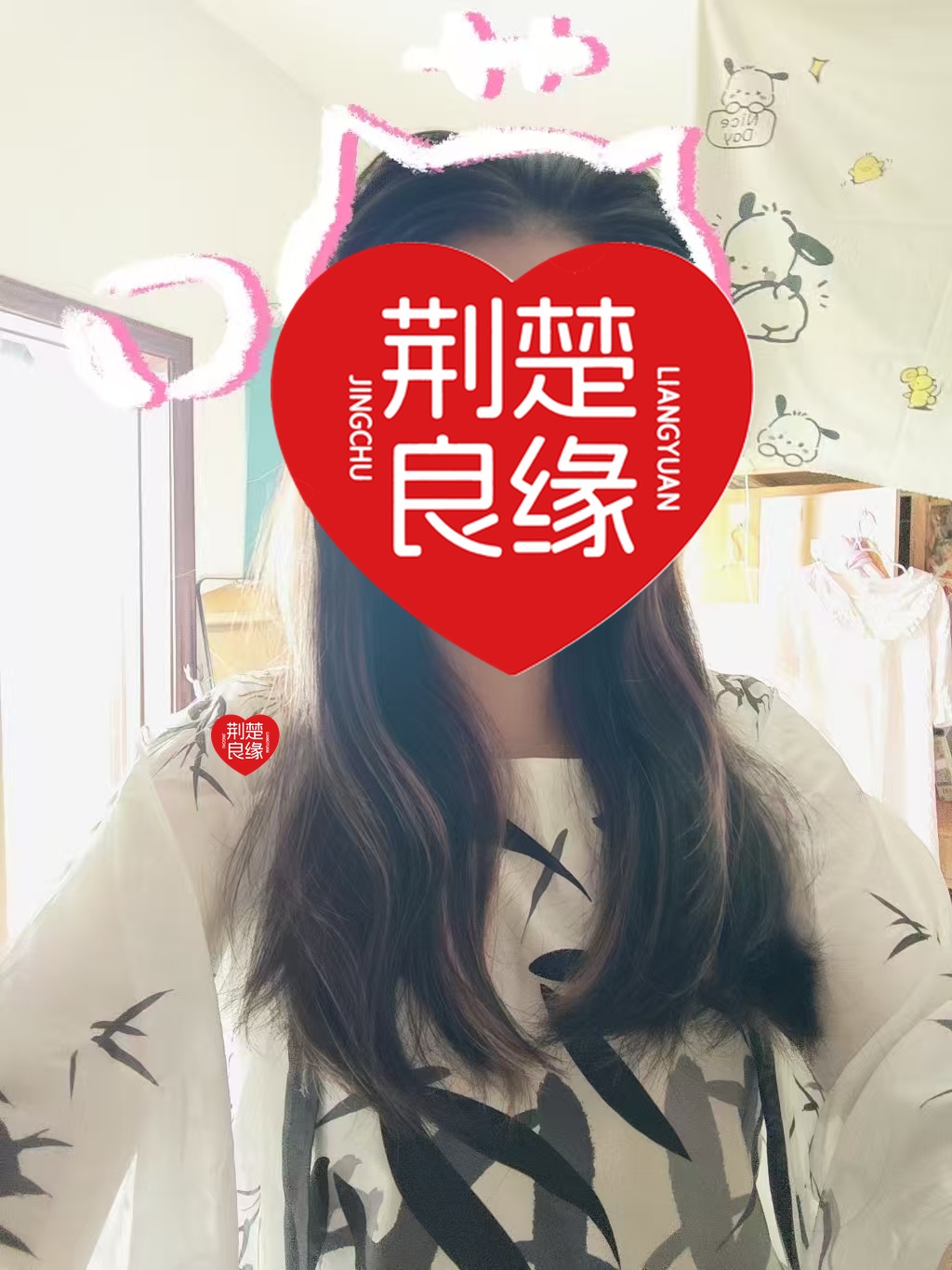 赵娟七星缘分的照片