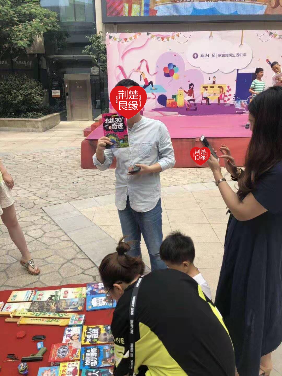 孙菊善良的照片