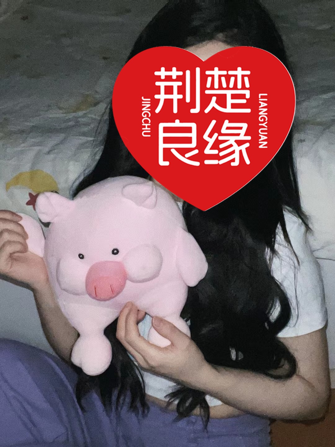 赵晨含的照片