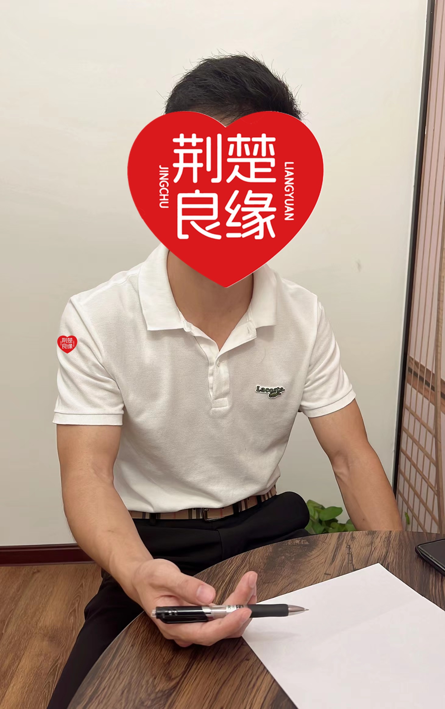 张颖期待的照片