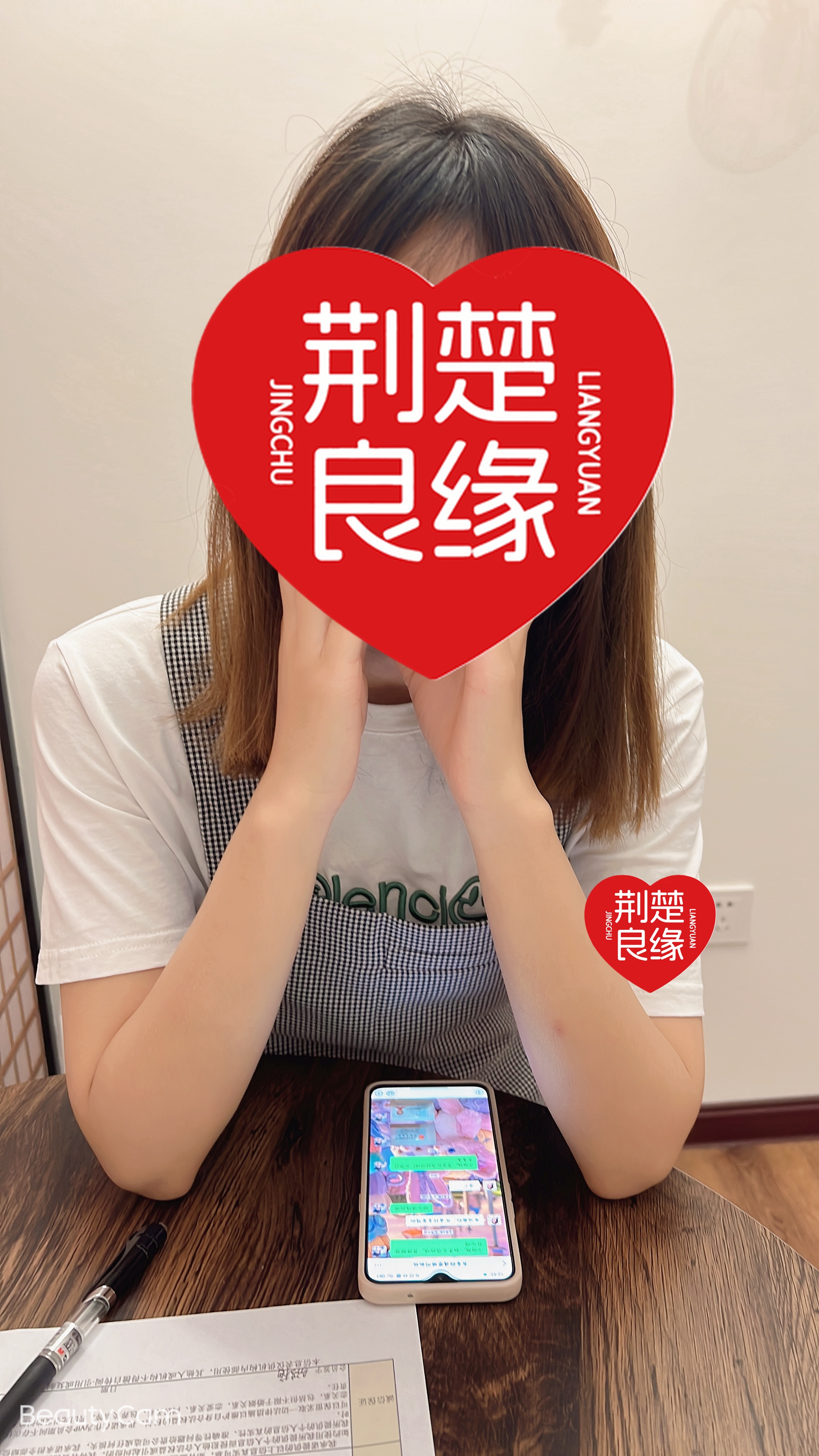 赵静期待遇马店的照片