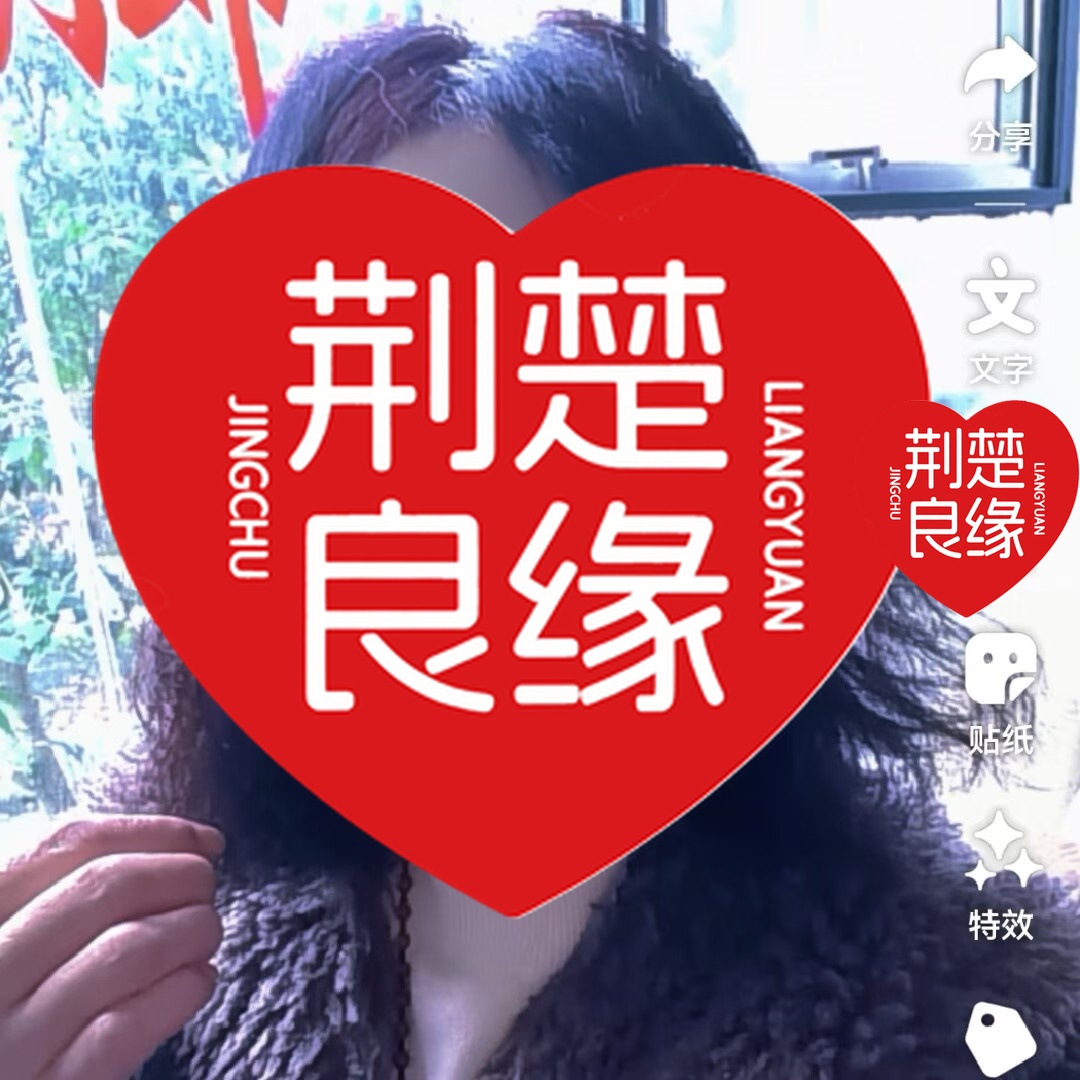 李云百里单身中的照片