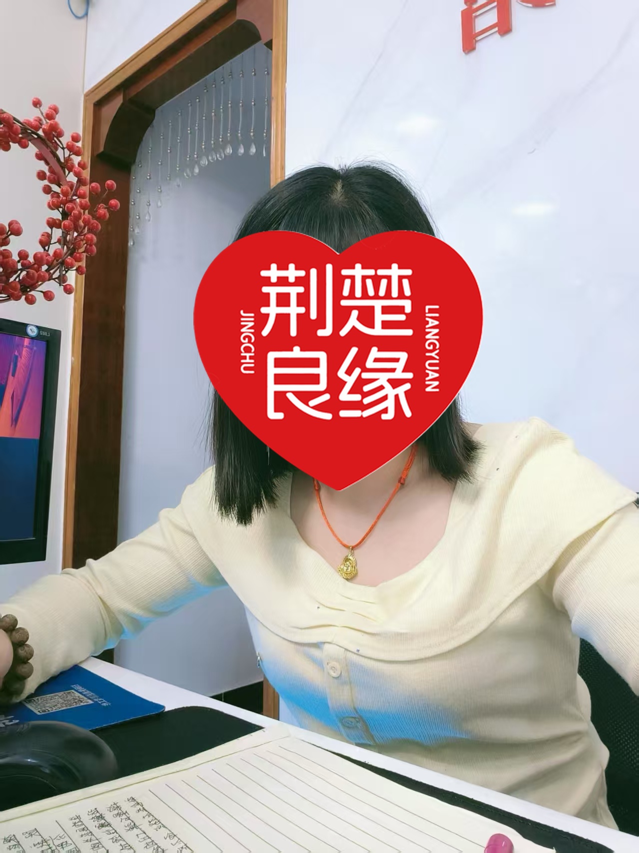 王云缘分期待的照片