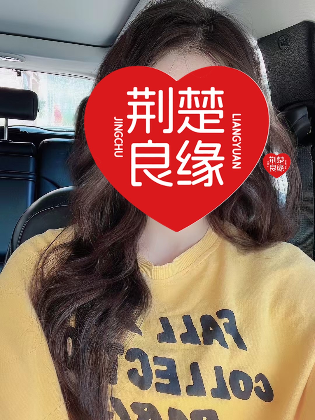 赵婷期待善良的照片
