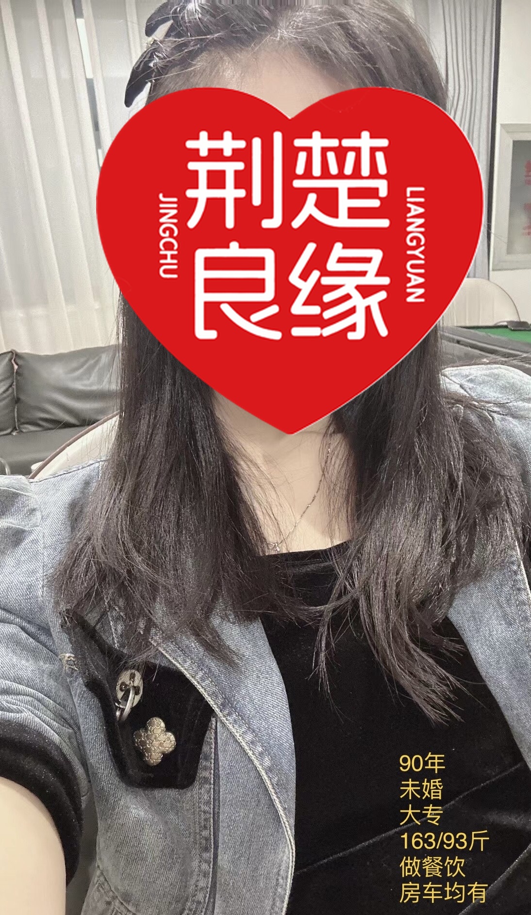 徐石的照片