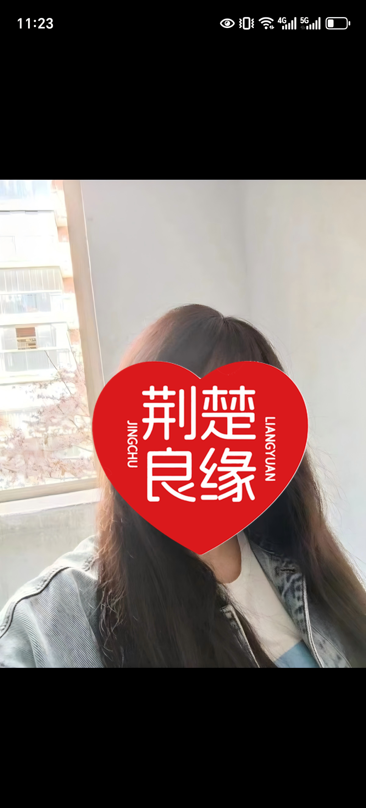 刘敏本地善良的照片