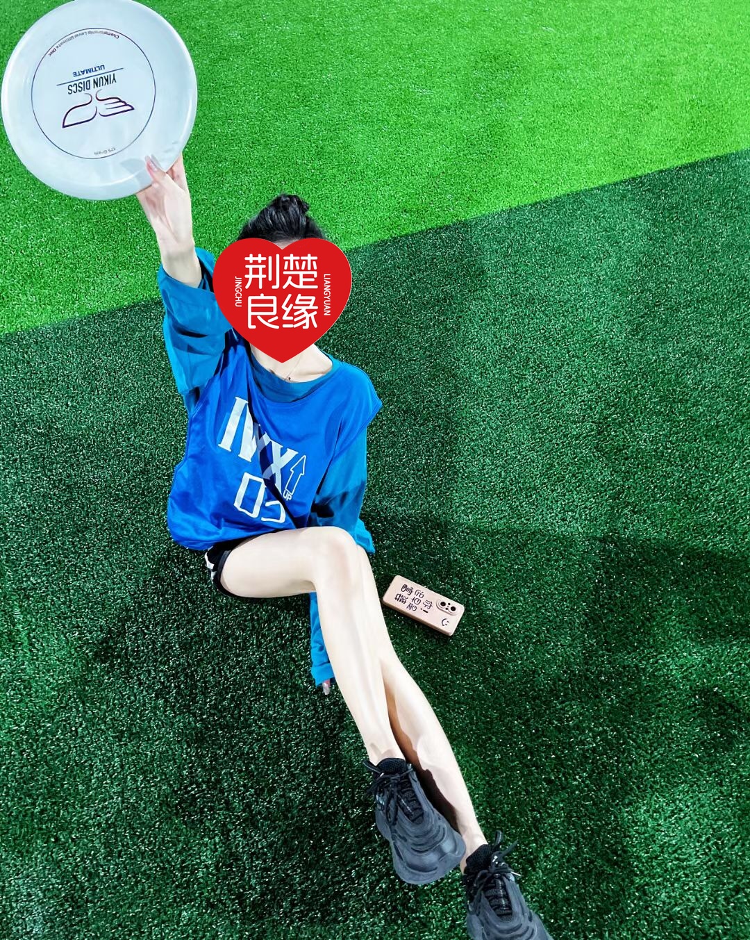 鲁知珊的照片
