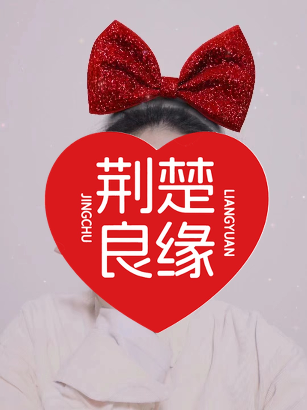 刘蕾店的照片