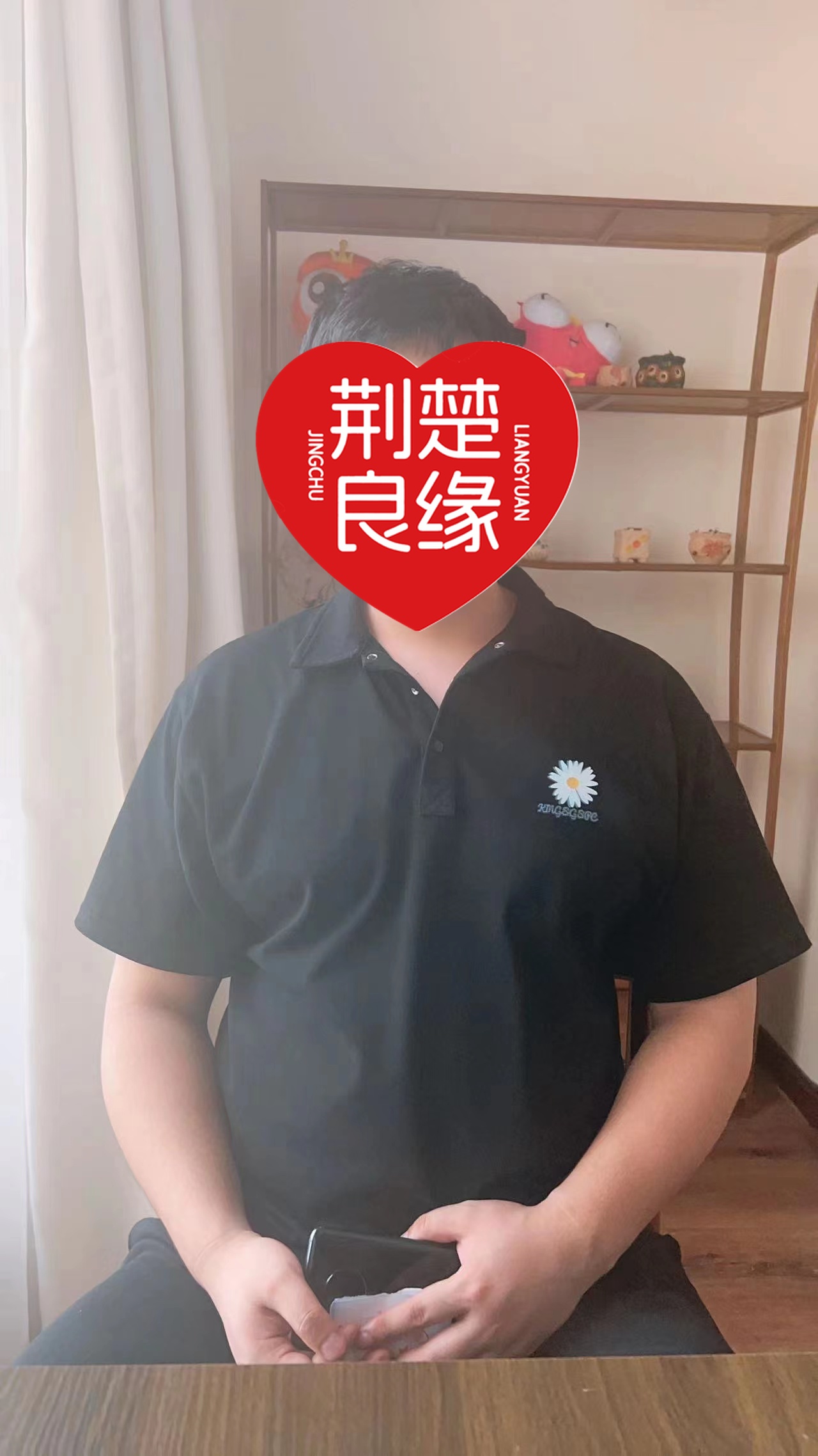 陈凤本地期待的照片