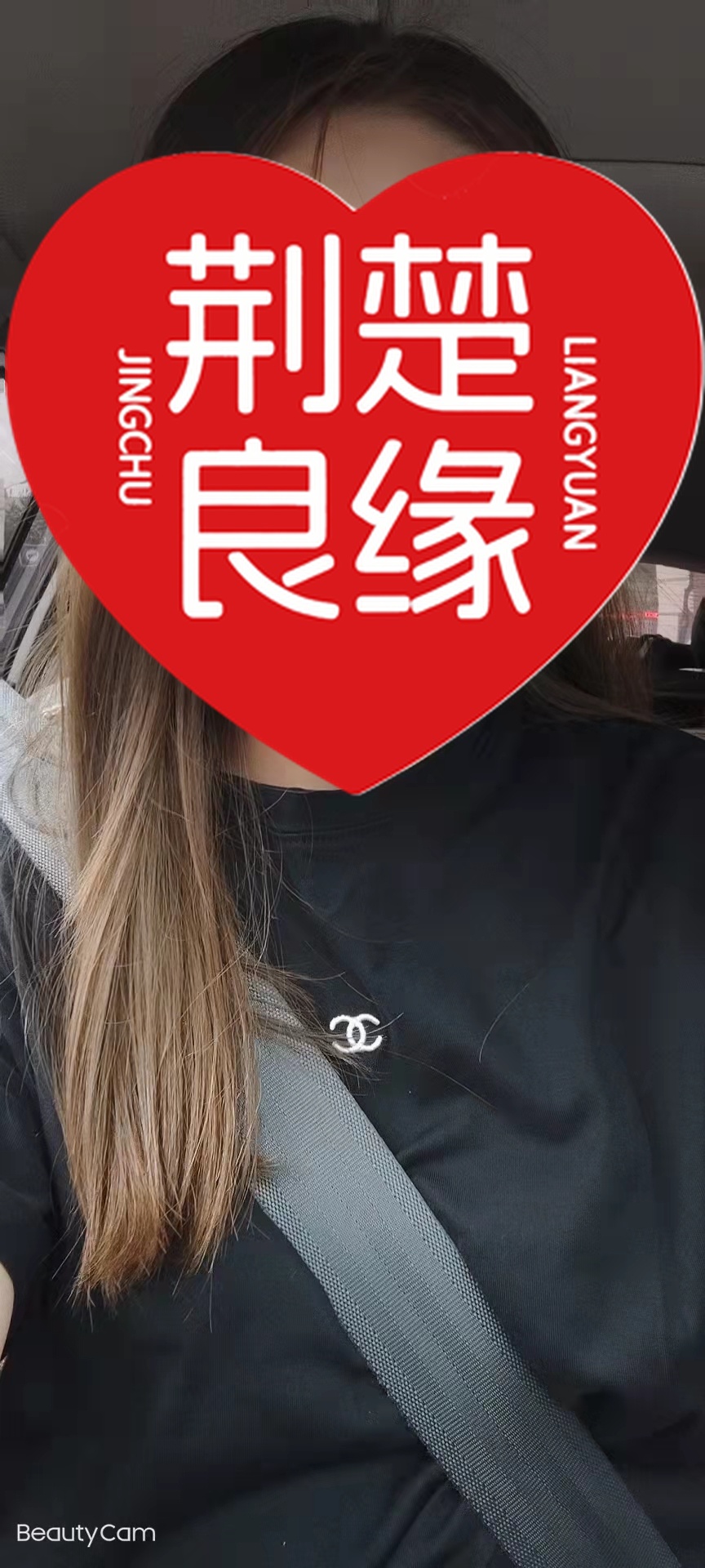 徐夏诚意找的照片