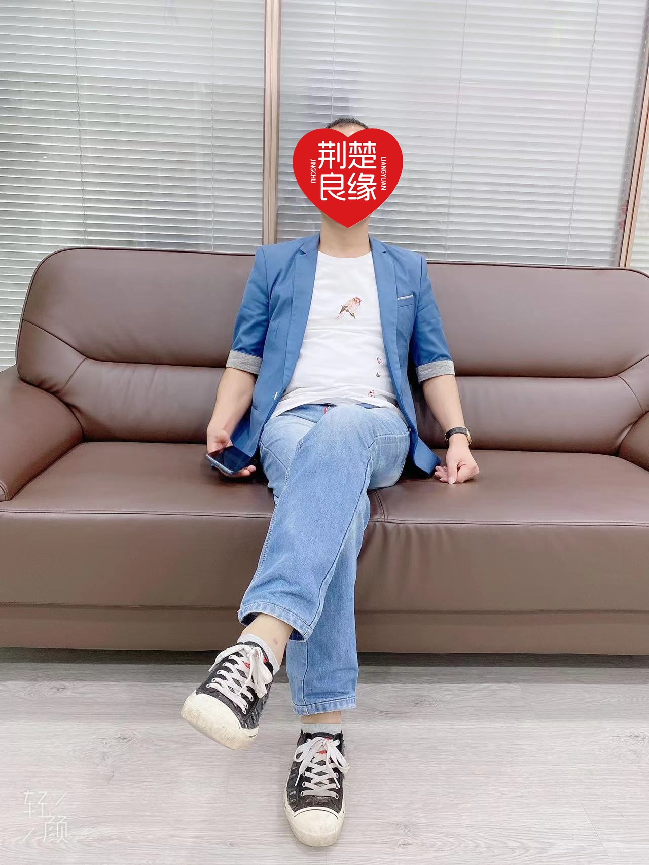 孙玲诚意找寻爱的照片