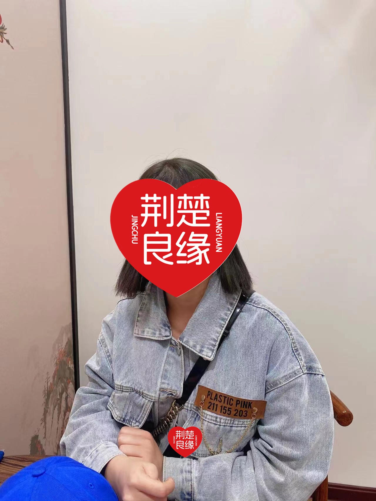 徐琳单身中的照片