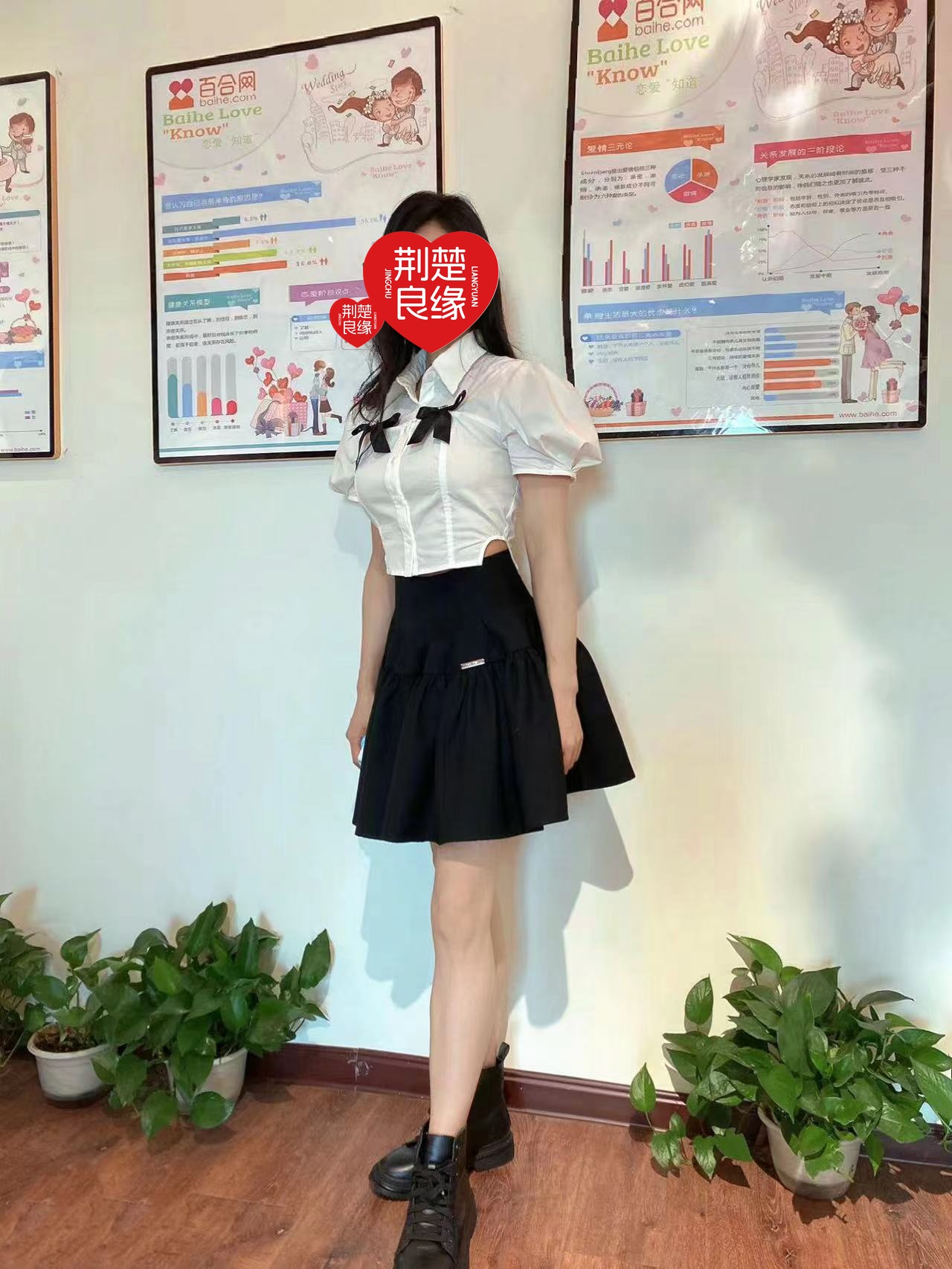 祝红百里的照片