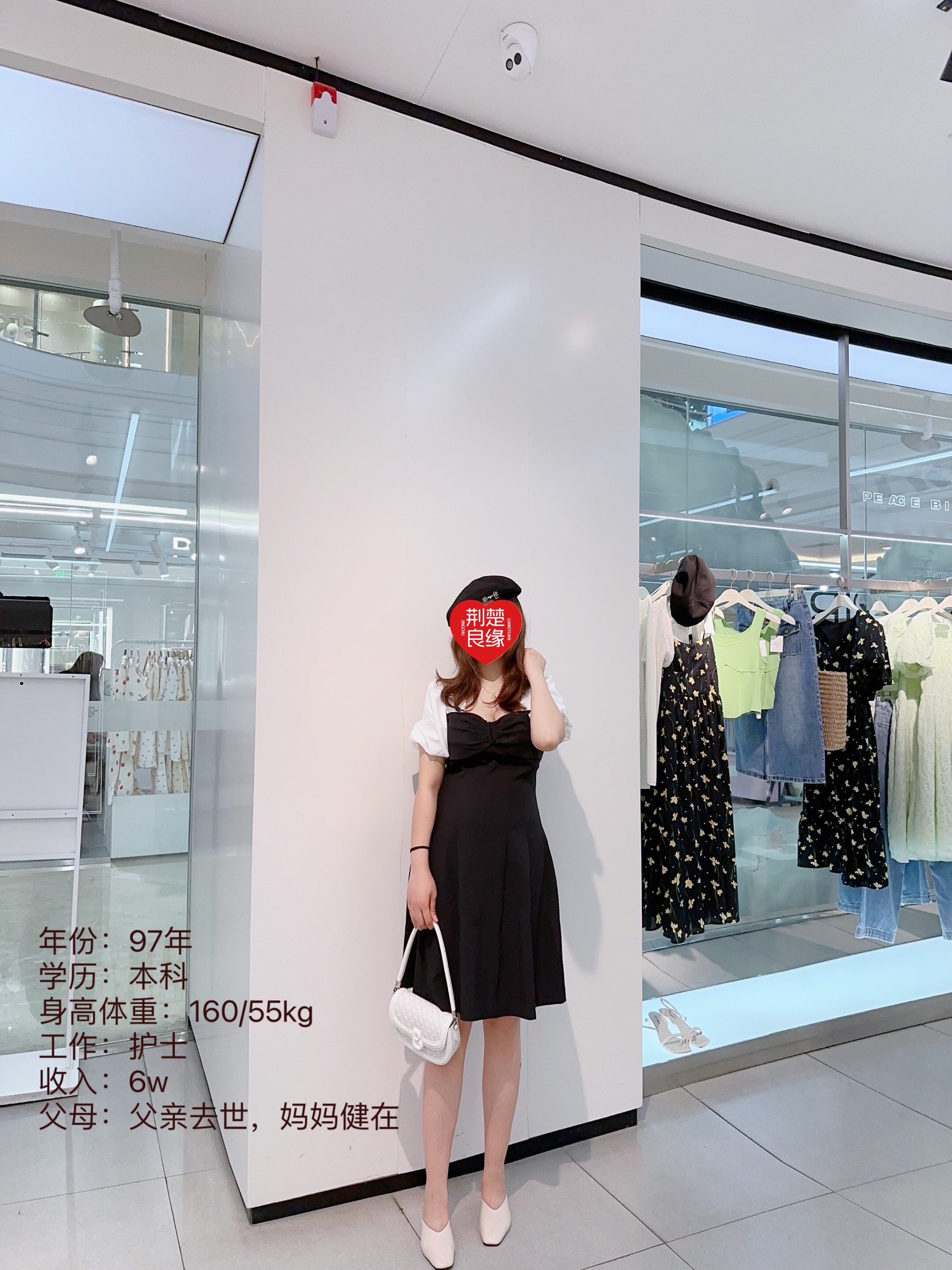 闵燕舒的照片