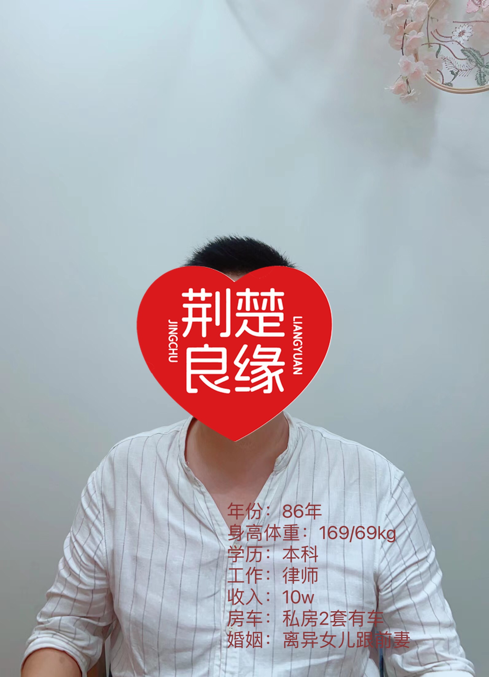 孙洁顾家的照片
