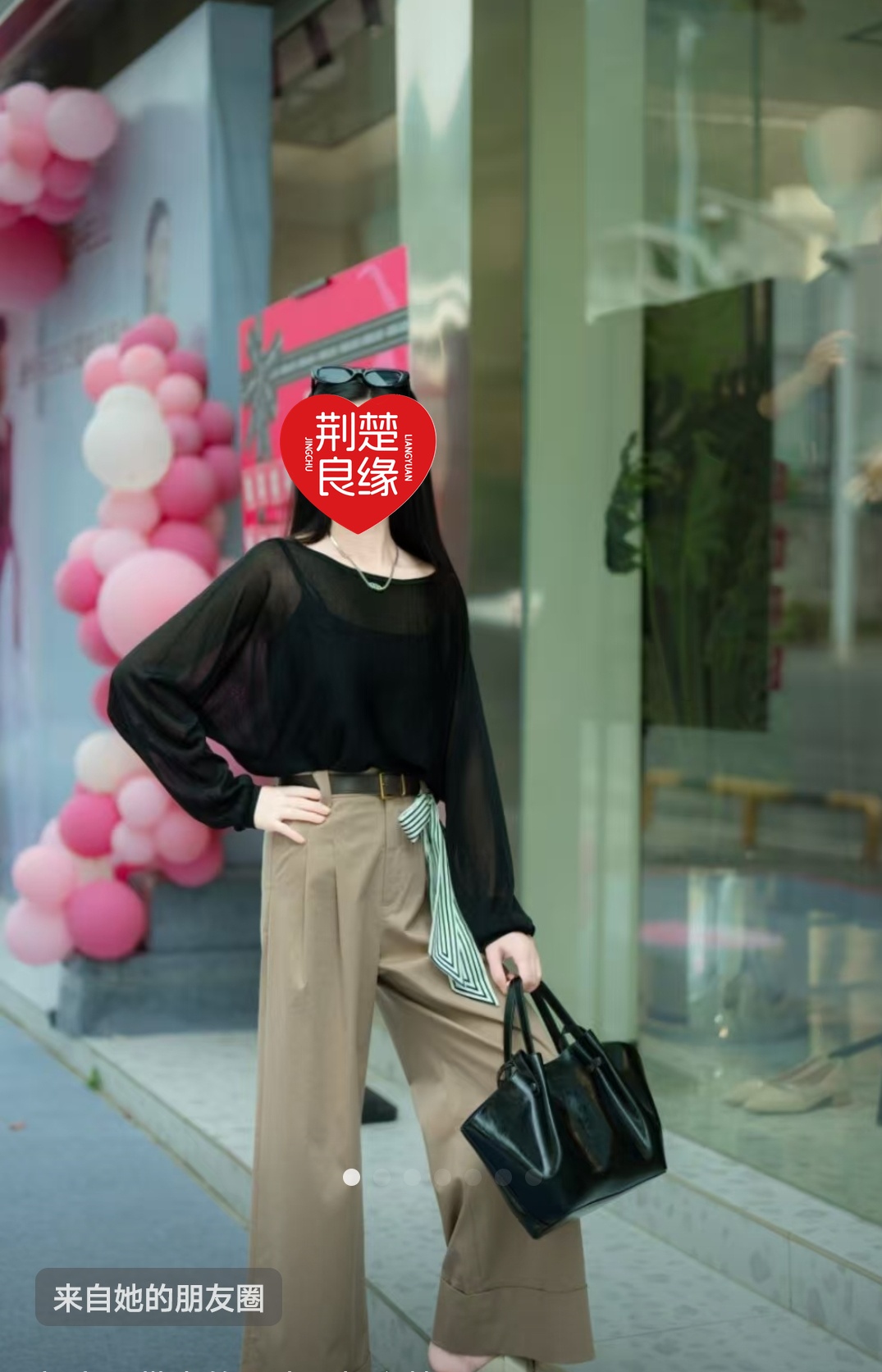王婷真诚找寻找中的照片