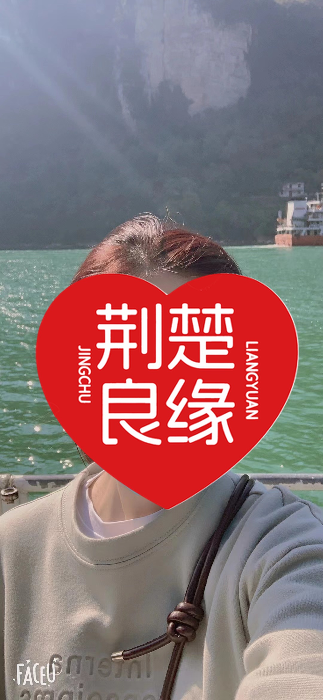 束菊晶的照片