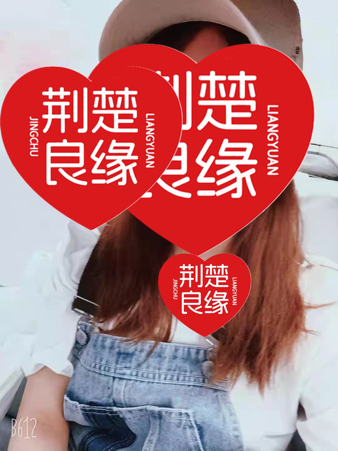 薛娟红的照片