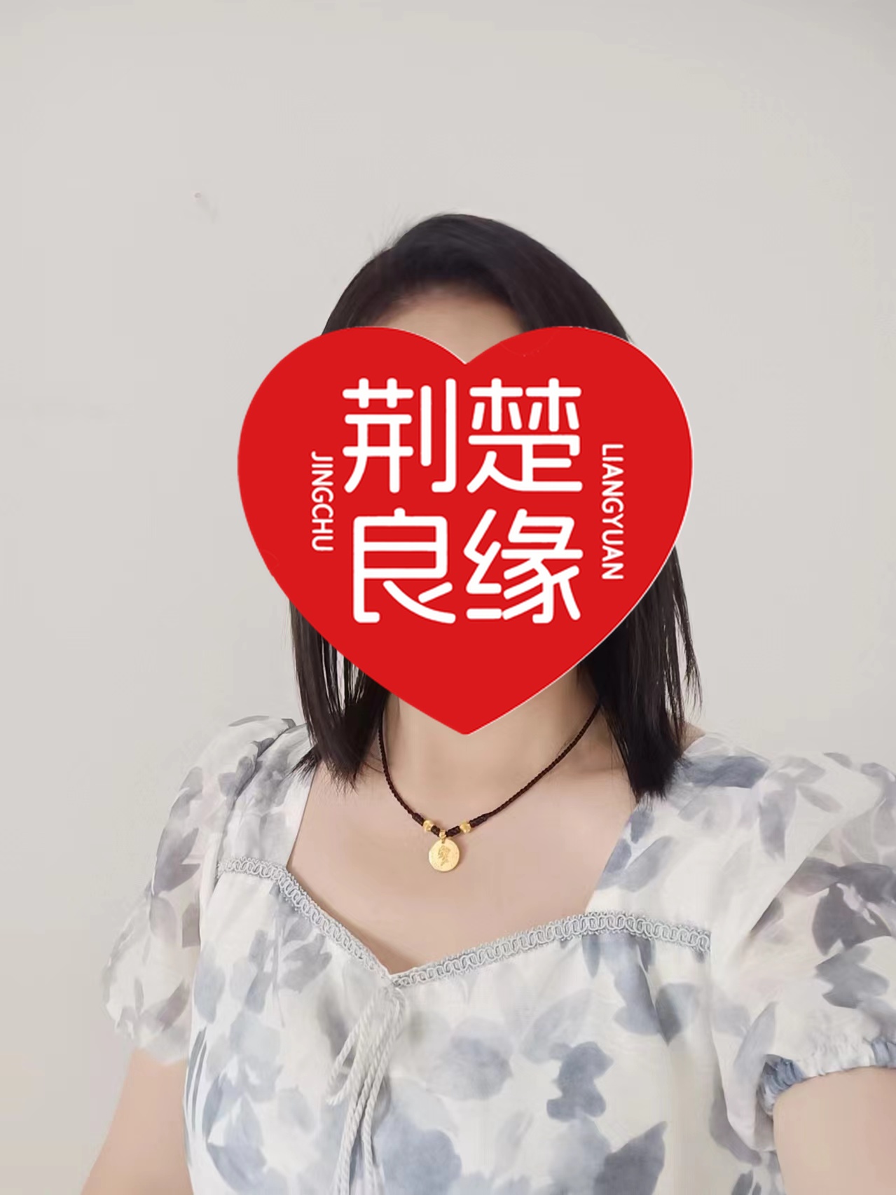 张慧诚意找董市的照片