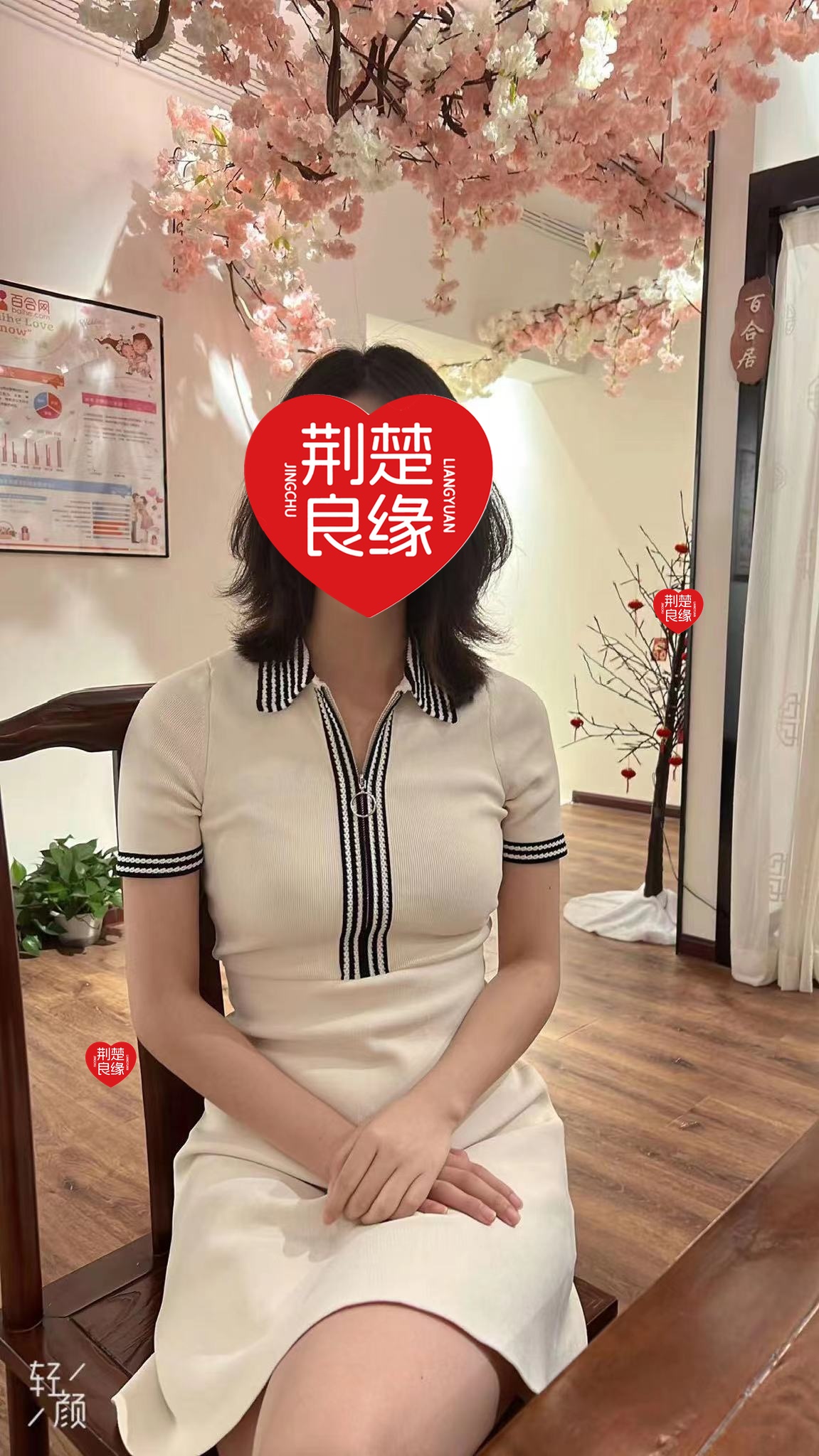苏兰凤的照片