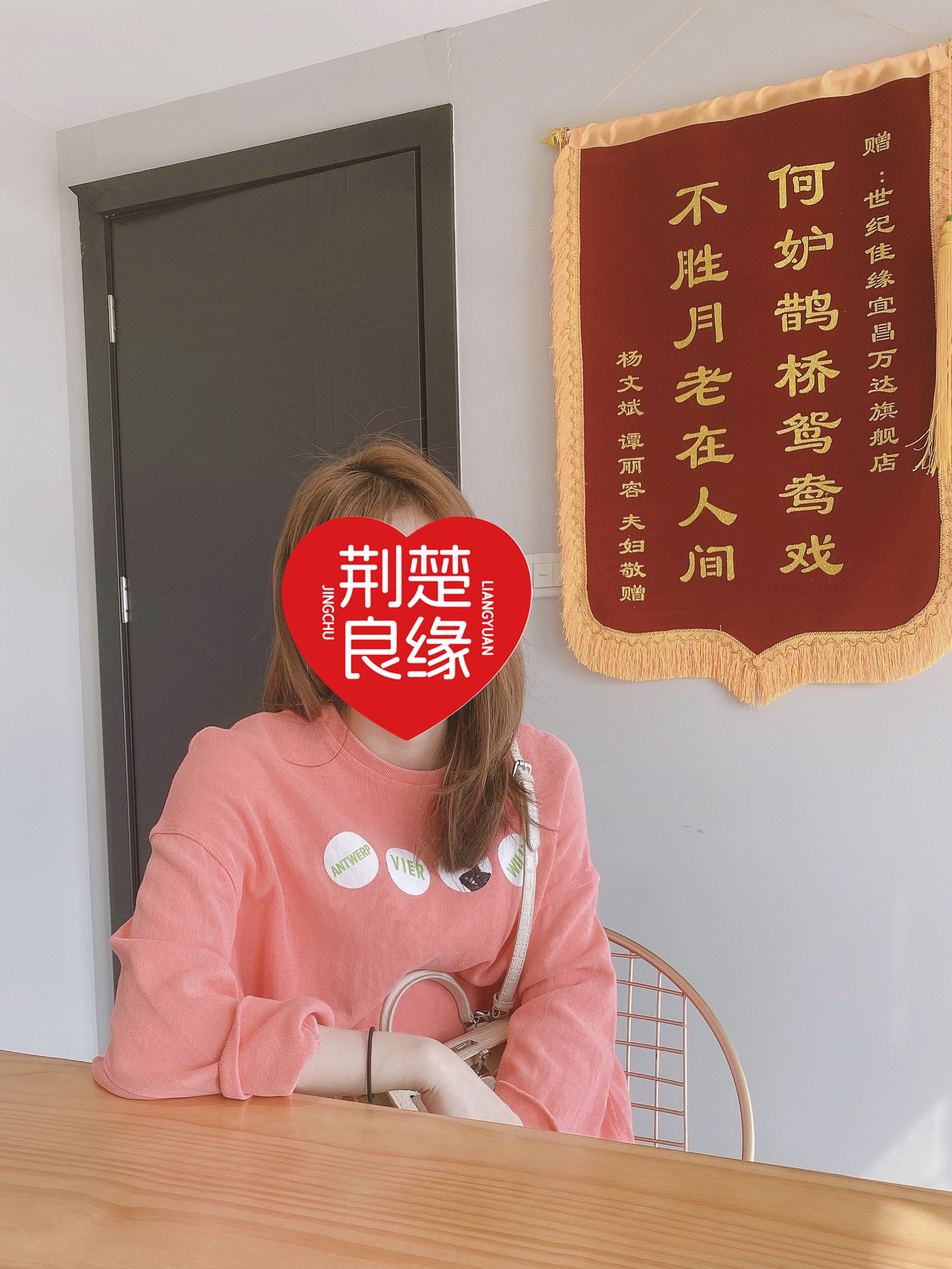 俞竹蕾的照片