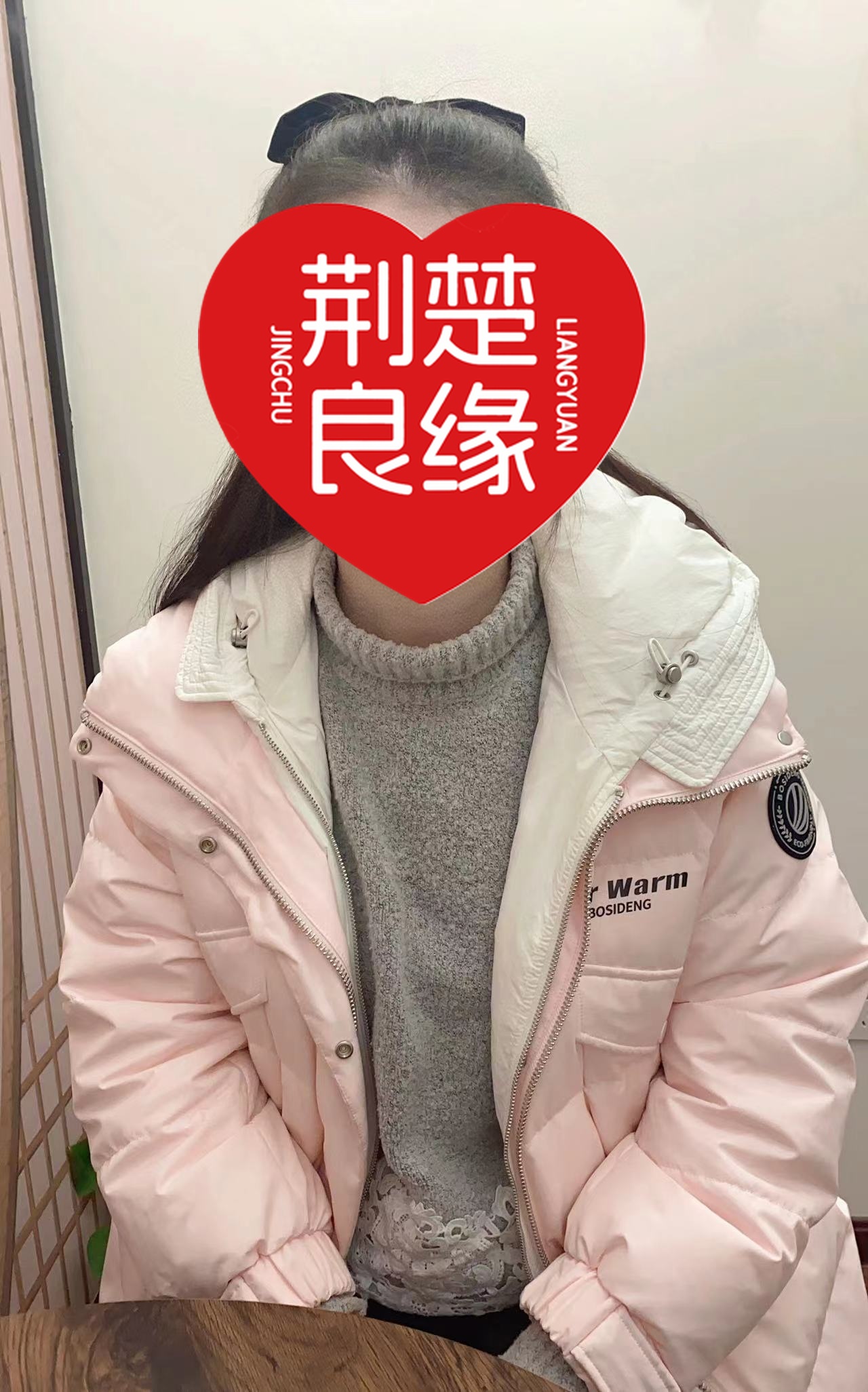 云悦菊的照片