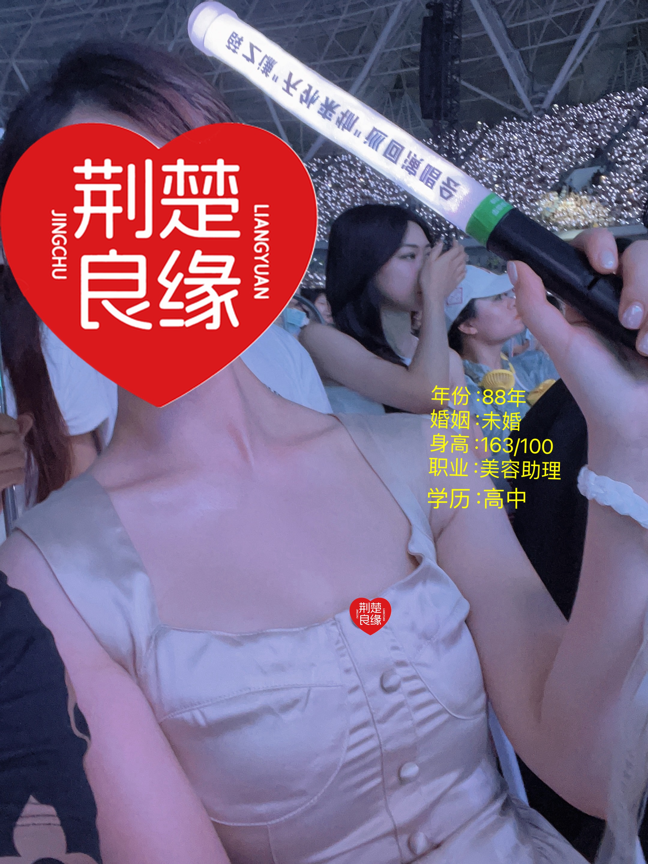 赵婷湖北的照片
