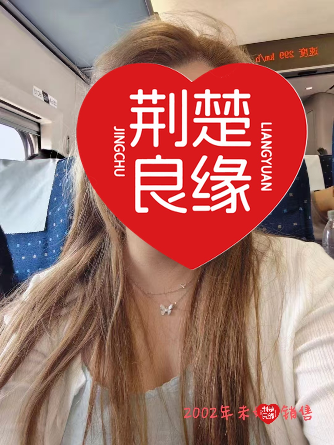 邵帆钢的照片
