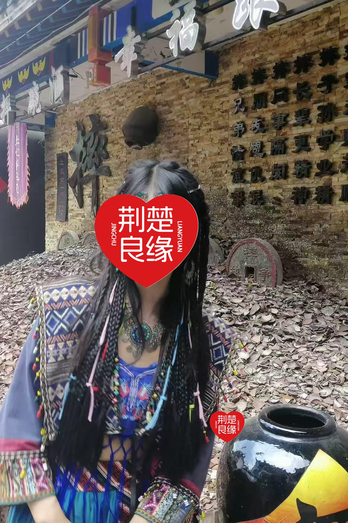 陈凤七星的照片