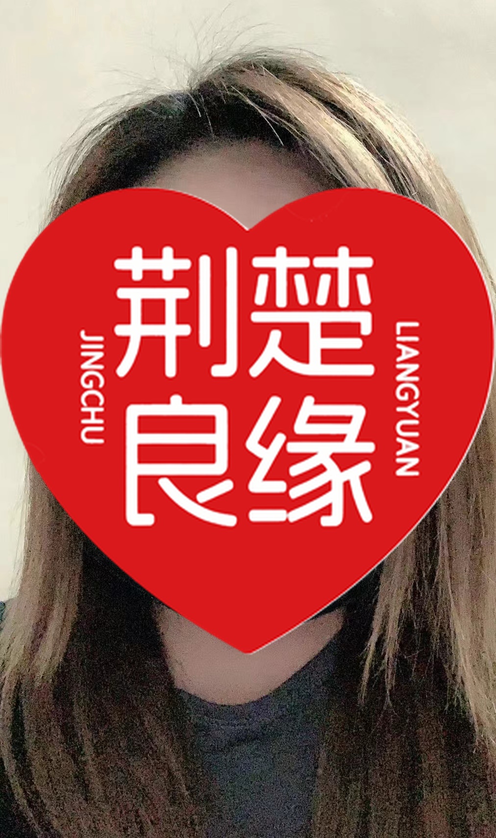 蒋璐梓的照片