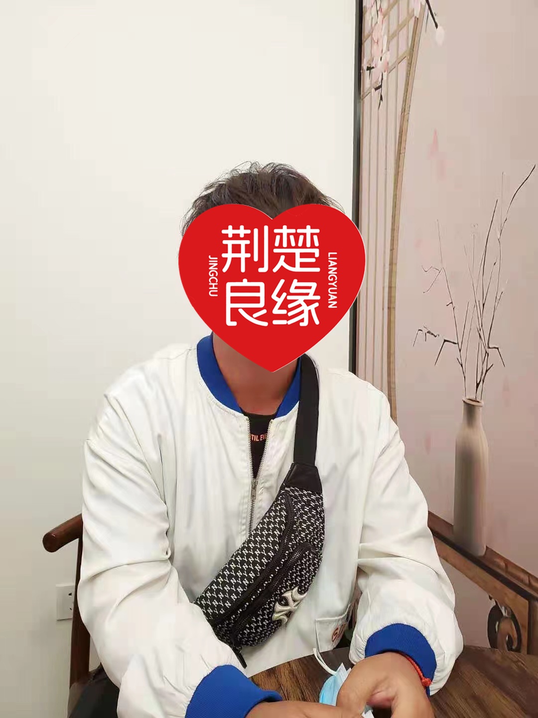 陈丹七星寻缘的照片
