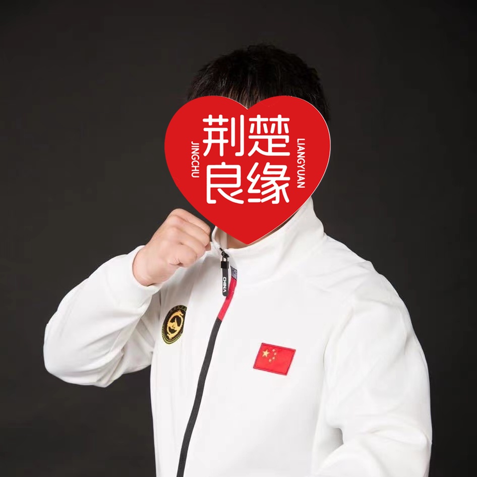 柏婷知的照片